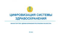 02-28022018-001