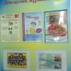 Разъяснительная работа по профилактике туберкулеза на территории Городской поликлиники №1